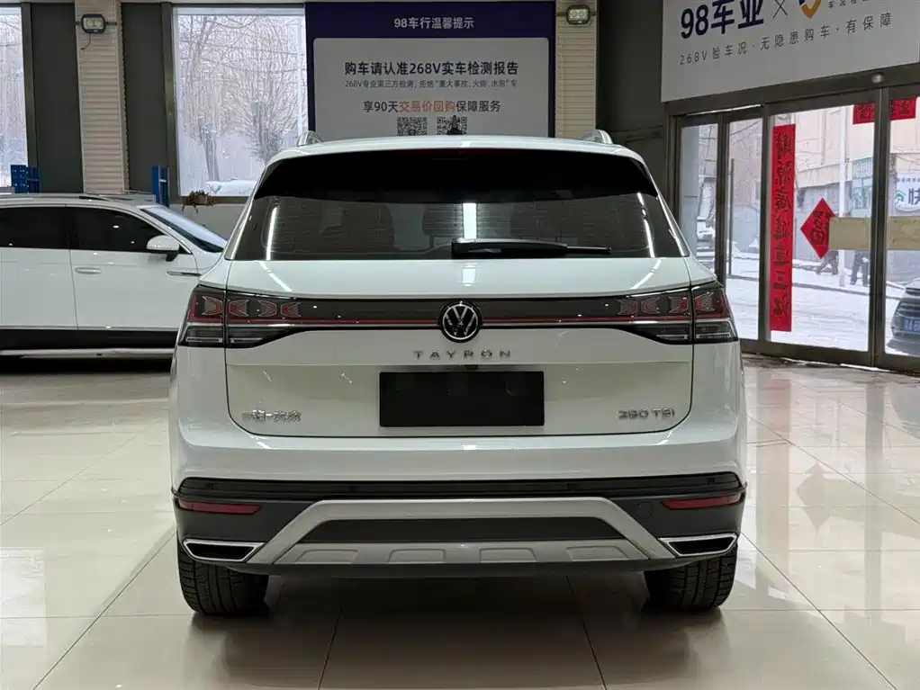 VOLKSWAGEN TANYUE