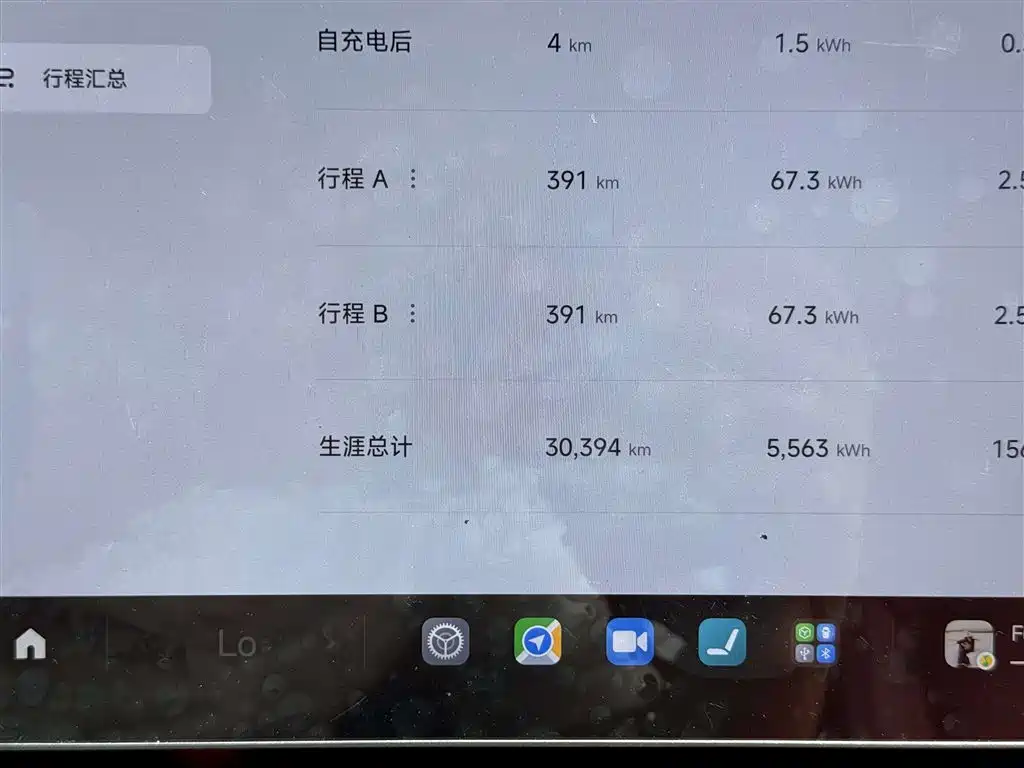 Xiaomi Auto Xiaomi SU7 2024 RWD Ultra Long Range Advanced Smart Driving Pro Edition фото 23