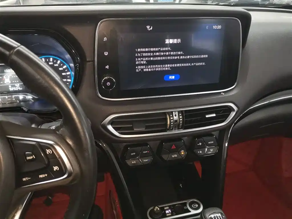 GAC Trumpchi Trumpchi GS4 2018 235T Manual 2WD Luxury фото 13