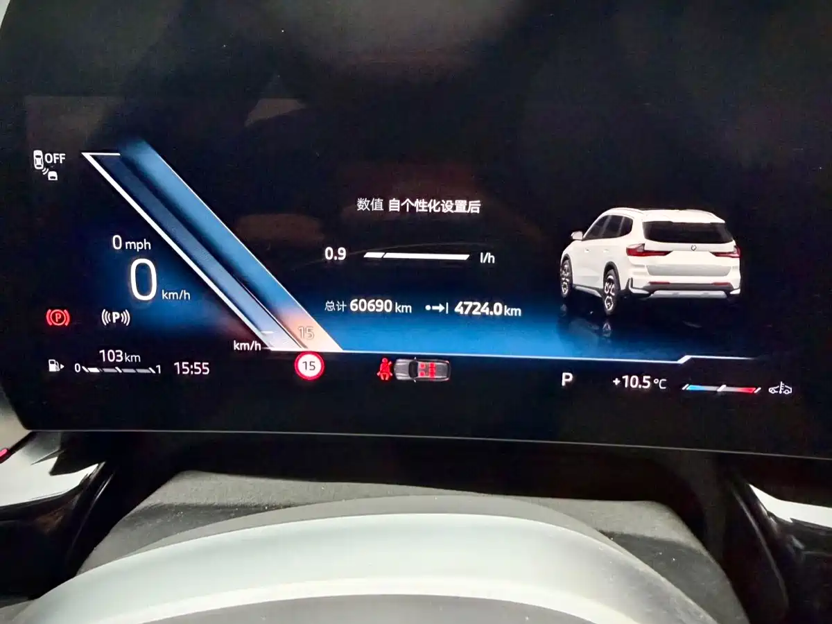BMW X1 2023 sDrive20Li X Design Package фото 23