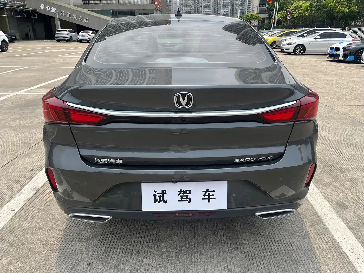 CHANGAN YIDONG
