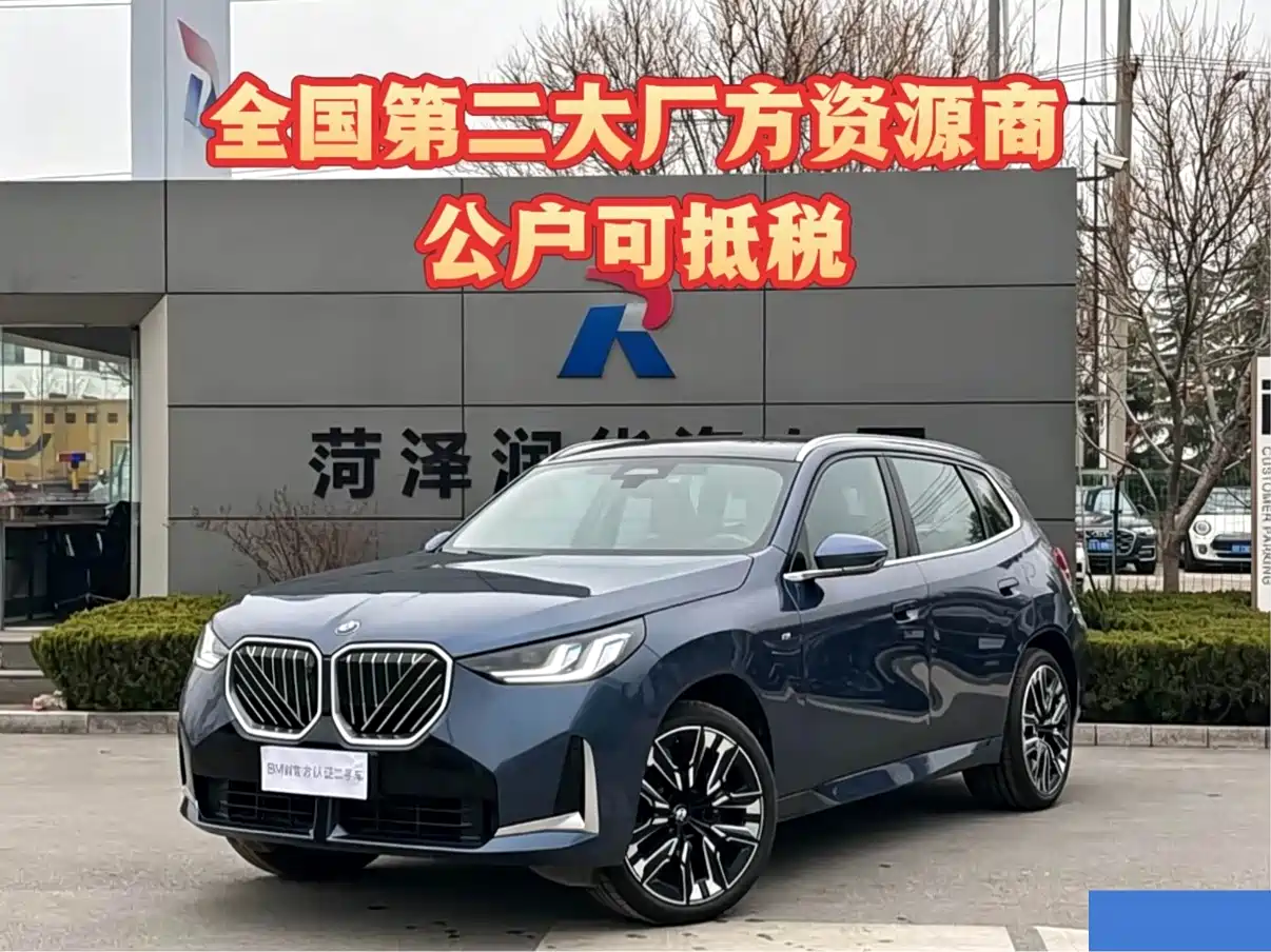 BMW X3 2025 xDrive30L Premium Model M Sport Black Package
