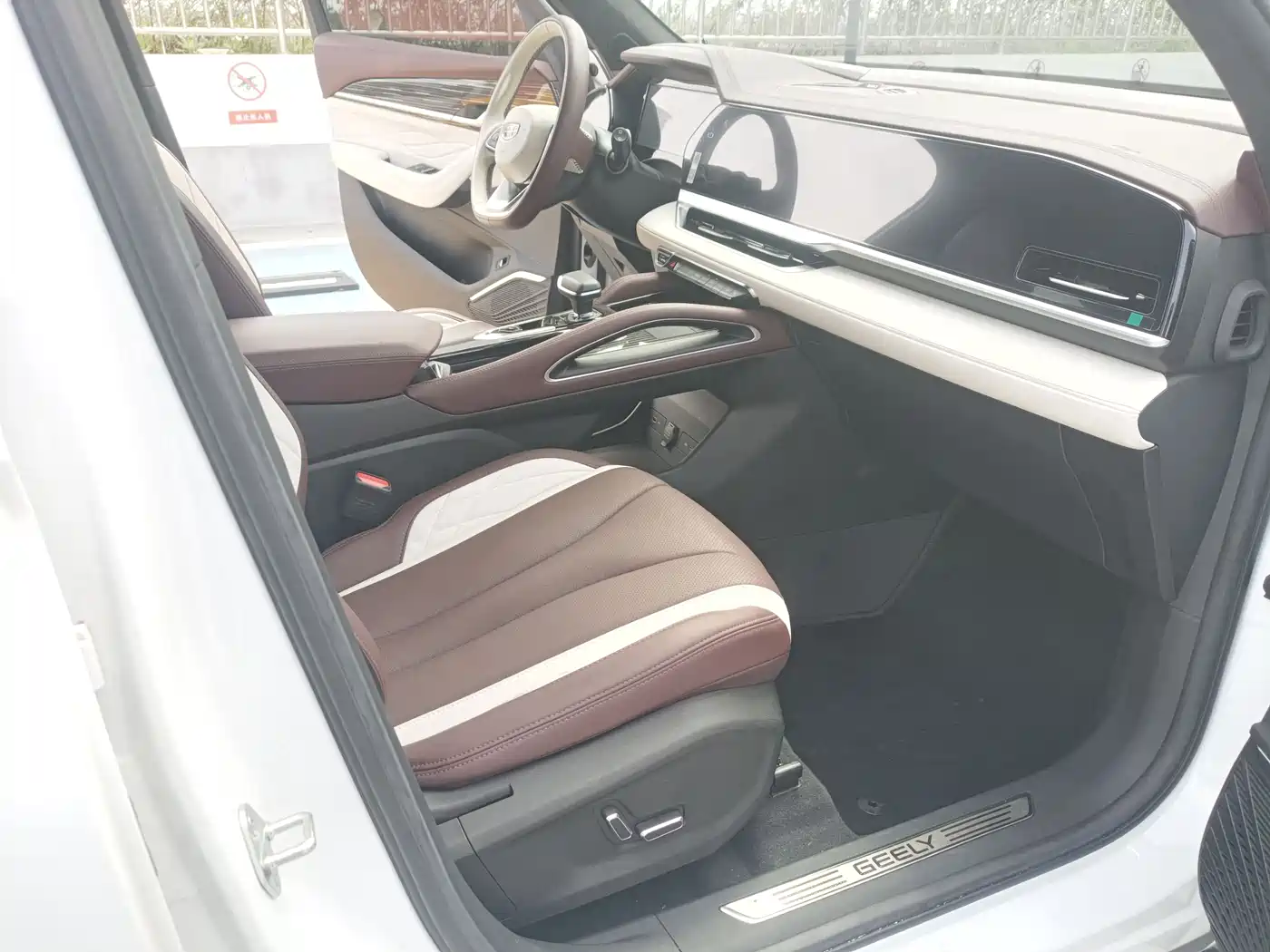 GEELY AUTOMOBILE XINGYUE L