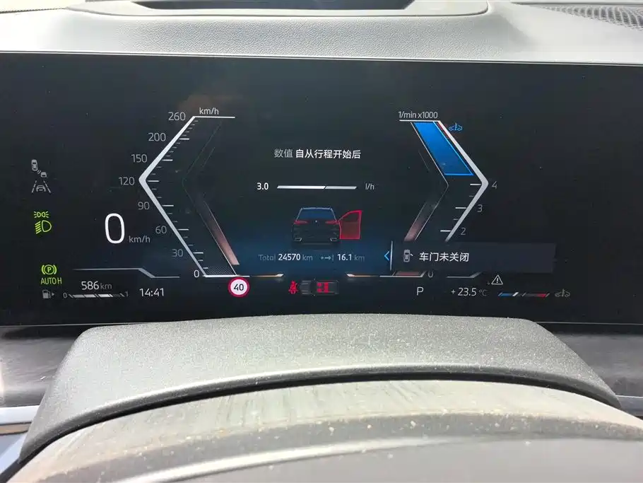 BMW X5 2023 xDrive 30Li Premium M Sport Package фото 14