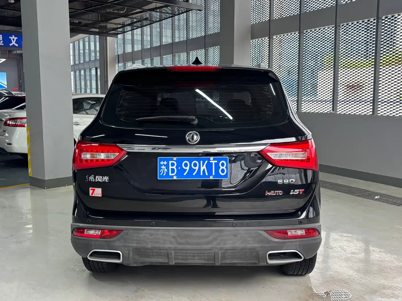 Dongfeng Fengguang Fengguang 580 2020 2020 1.5T CVT Luxury