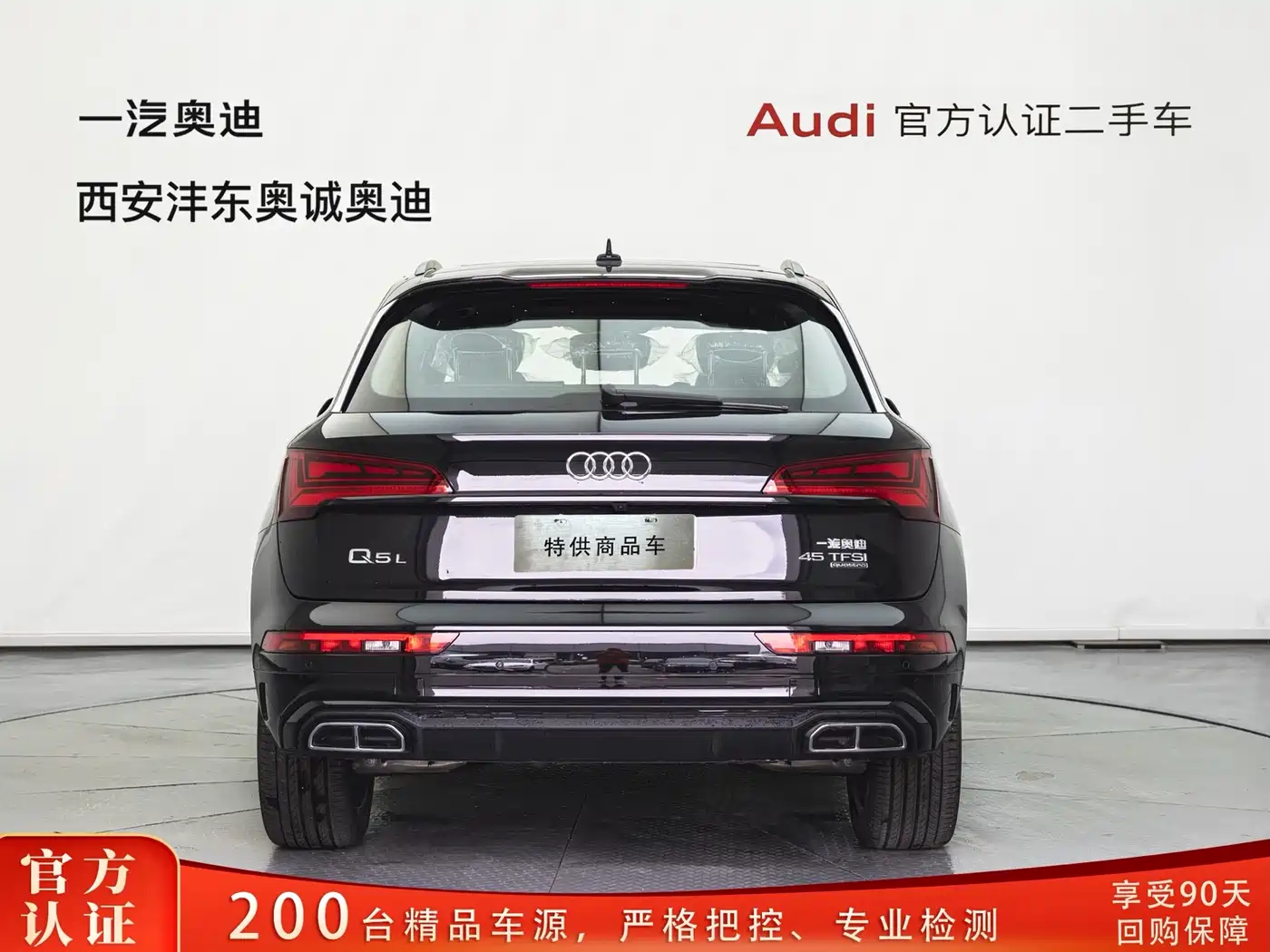 Audi Q5L 2025 Model Year Facelift 45th Anniversary Edition 45 TFSI Luxury Dynamic фото 4