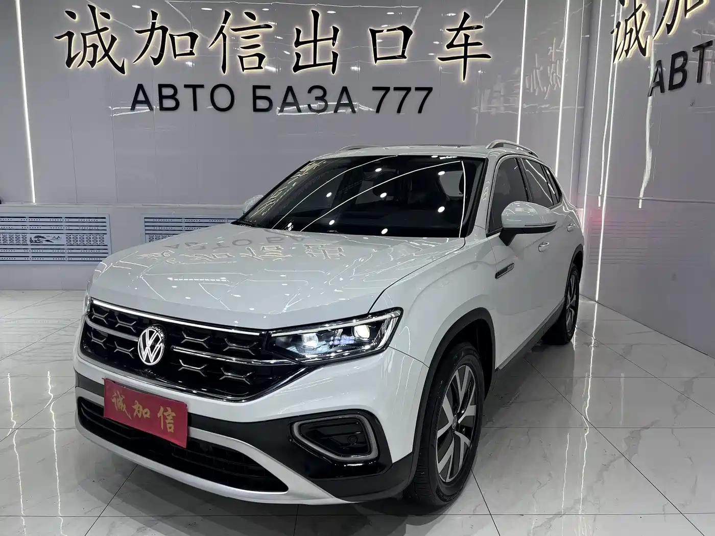 Volkswagen Tayron 2023 280TSI 2WD Luxury Plus Advanced Edition