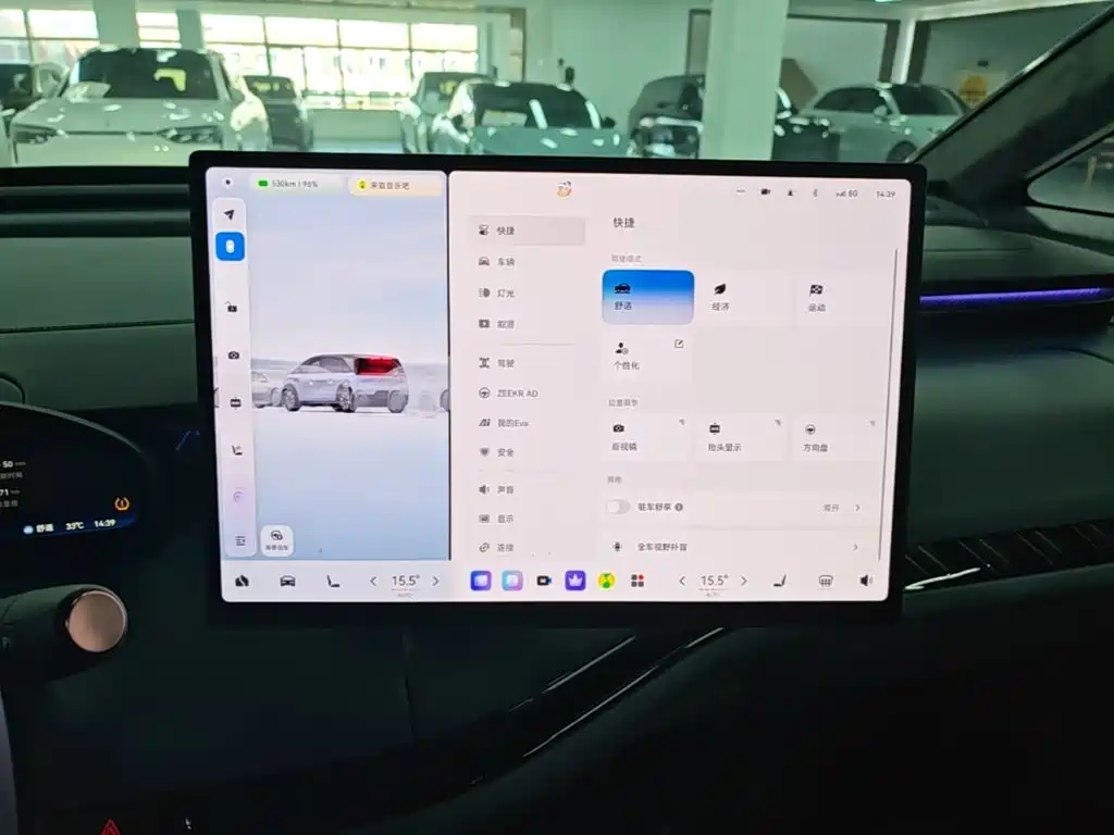 ZEEKR MIX 2026 2025 Smart Driving Edition