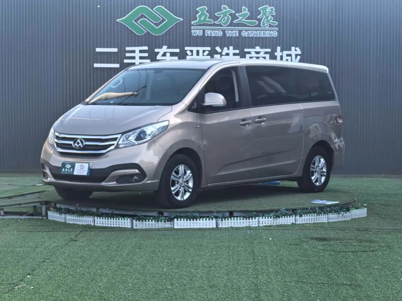 SAIC Maxus Maxus G10 2016 2.0T Automatic Executive Edition