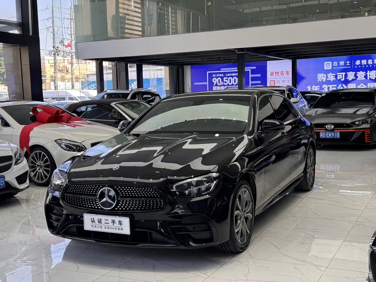  E CLASS