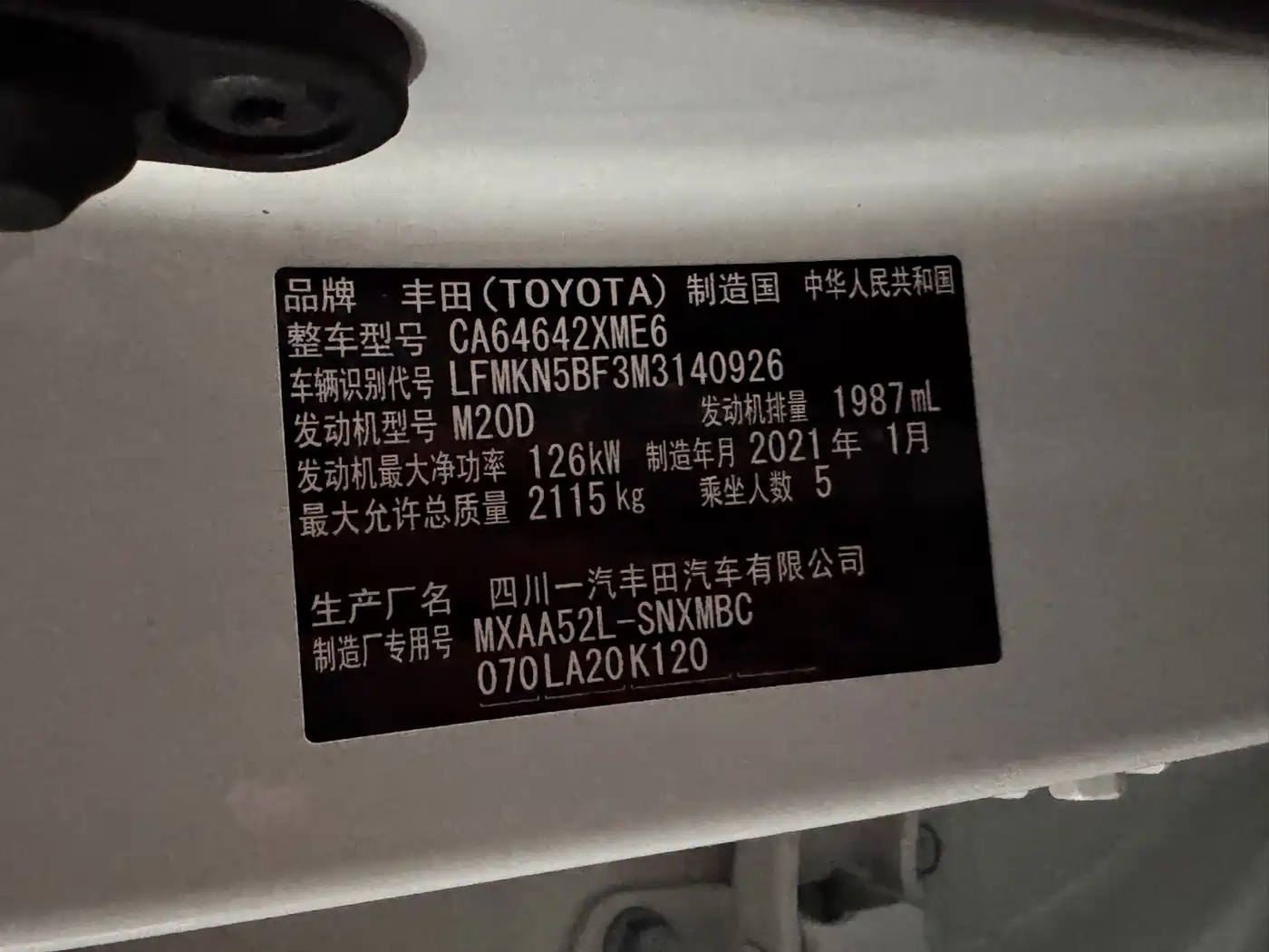 Toyota RAV4 Rongfang 2021 2.0L CVT 2WD Trend PLUS фото 10