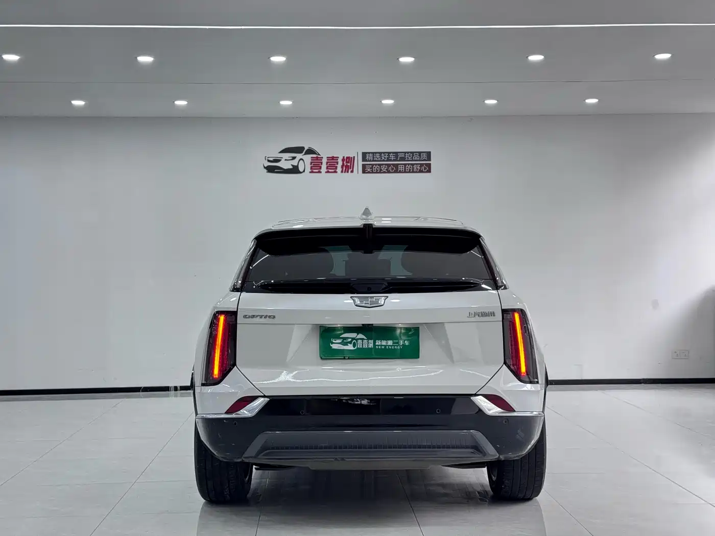 Cadillac IQ Ao Ge 2024 Standard Range фото 9