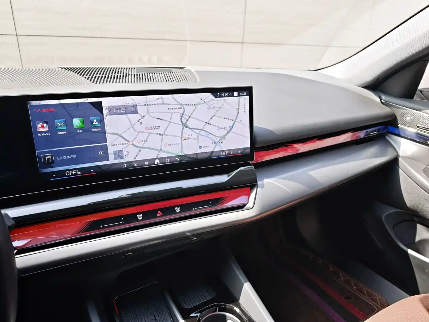 BMW i5 2025 eDrive 40L M Sport Package фото 8