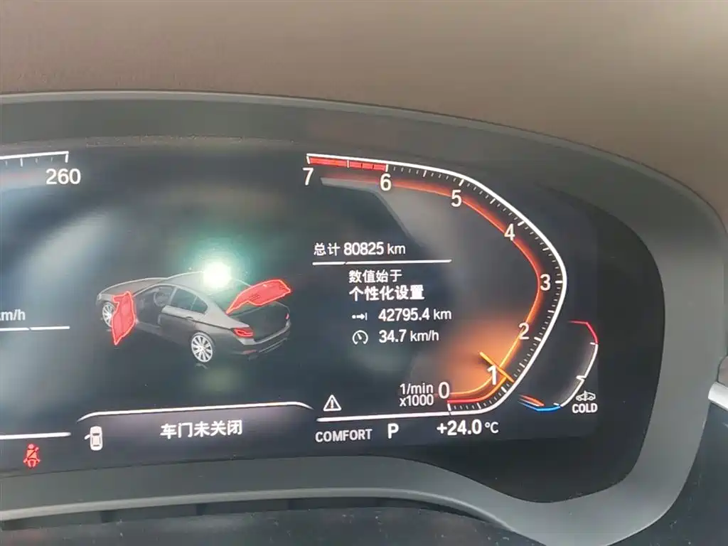 BMW 5 Series 2020 530Li xDrive Luxury Package фото 19