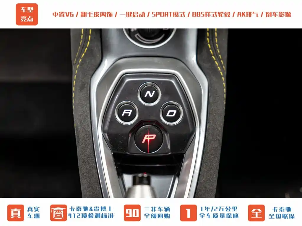 LOTUS SPORTS CAR EVORA