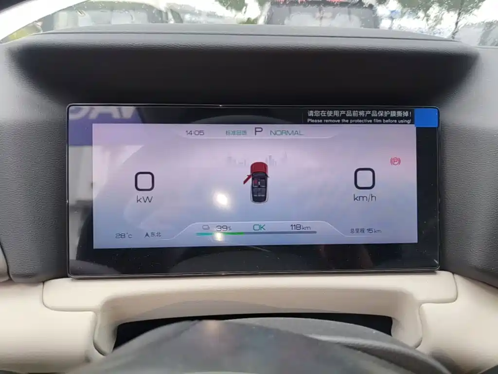 BYD Yuan UP 2026 2025 Model 301KM Navigator