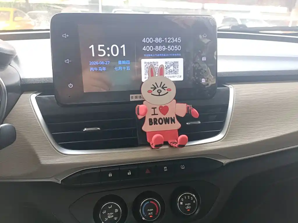 Baojun 360 2019 2019 1.5L CVT Elite (China VI)