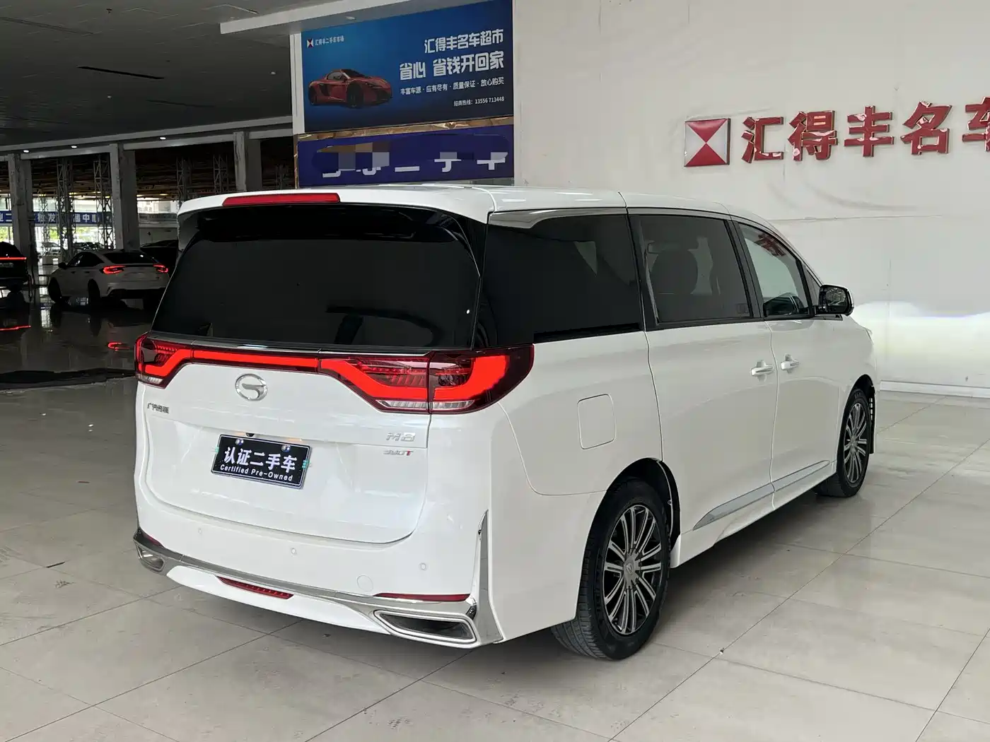 GAC TRUMPCHI M8