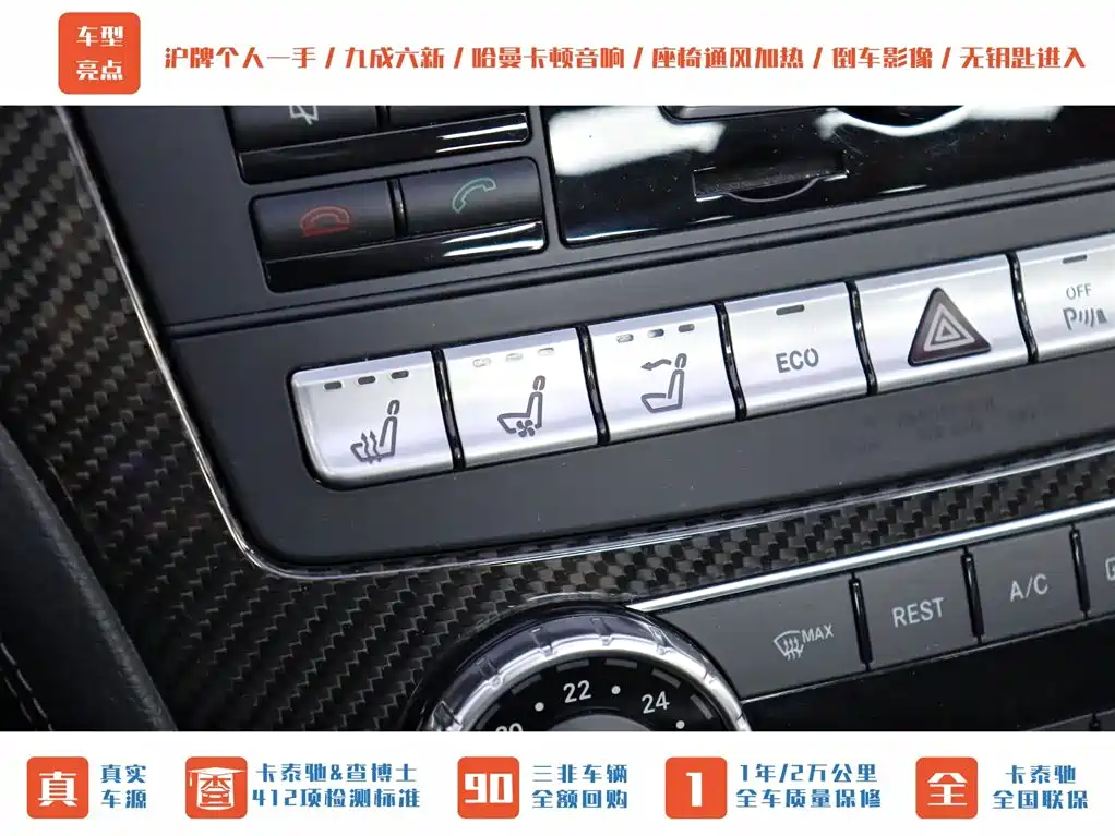 MERCEDES-BENZ SL CLASS AMG