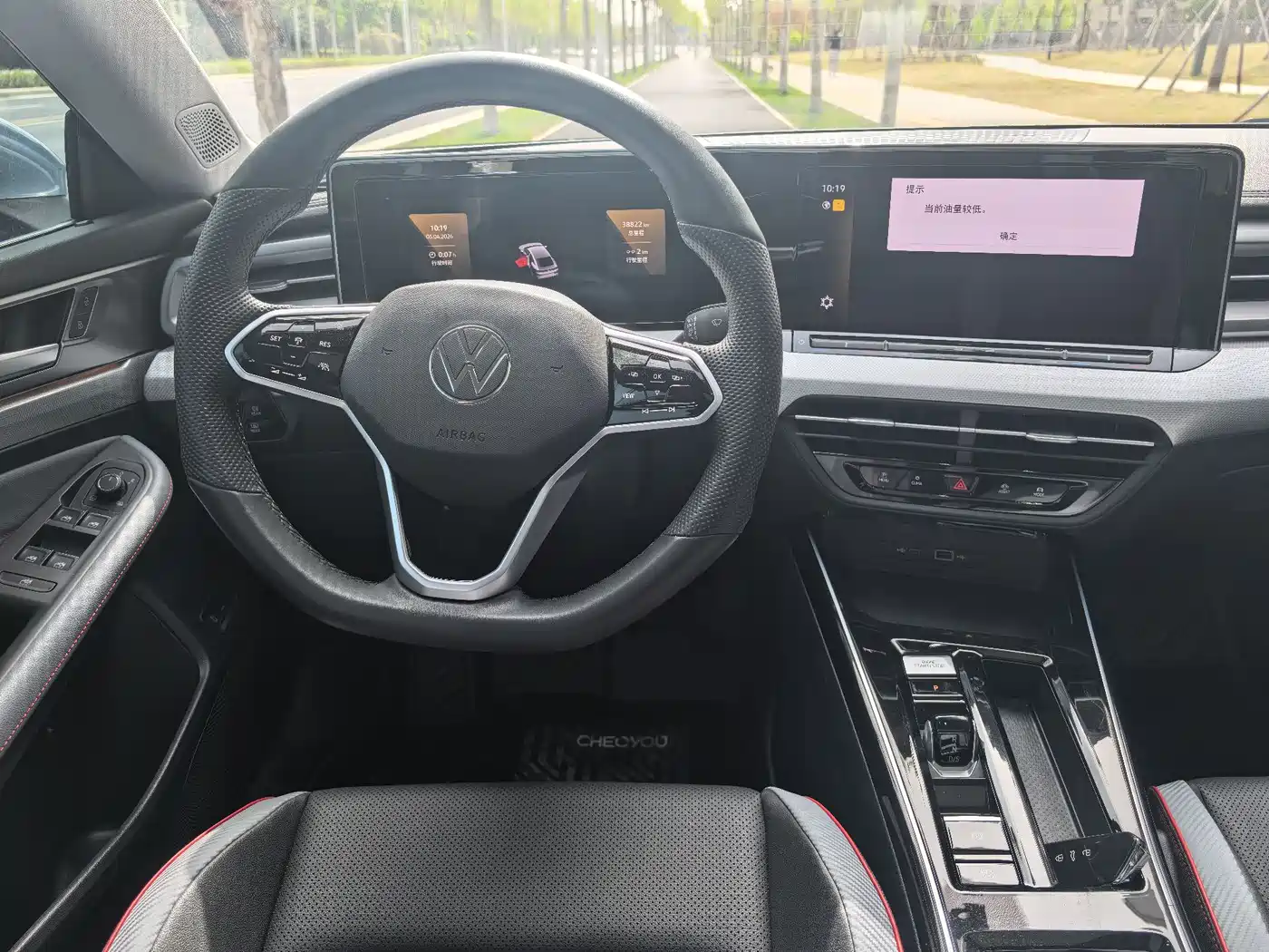 Volkswagen Lamando 2024 Lamando L 280TSI DSG Cool Edition фото 11
