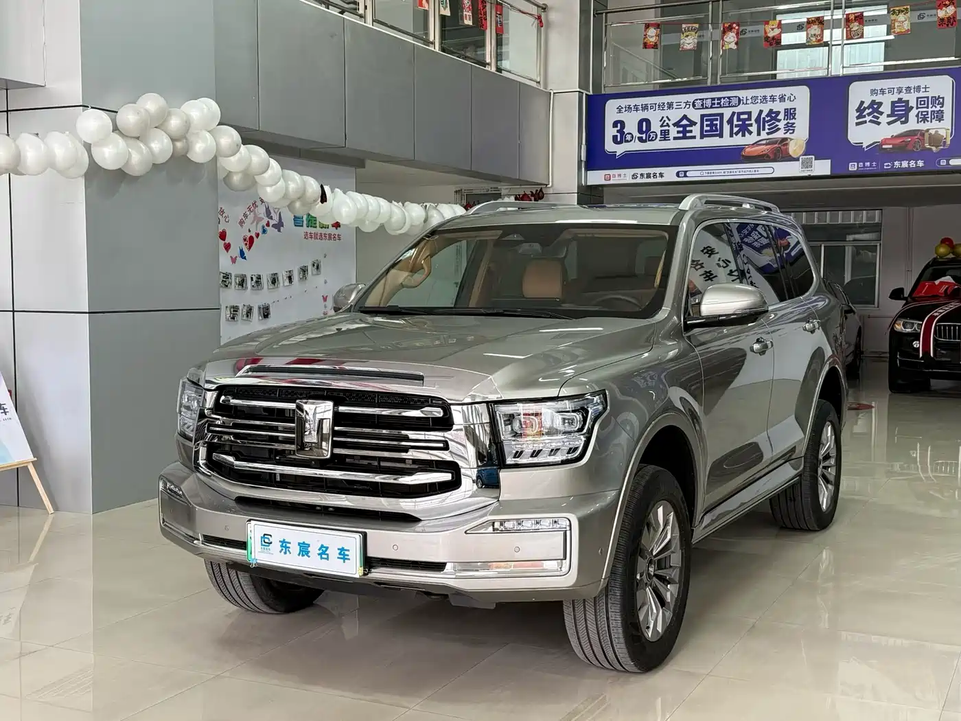 TANK TANK 500 NEW ENERGY