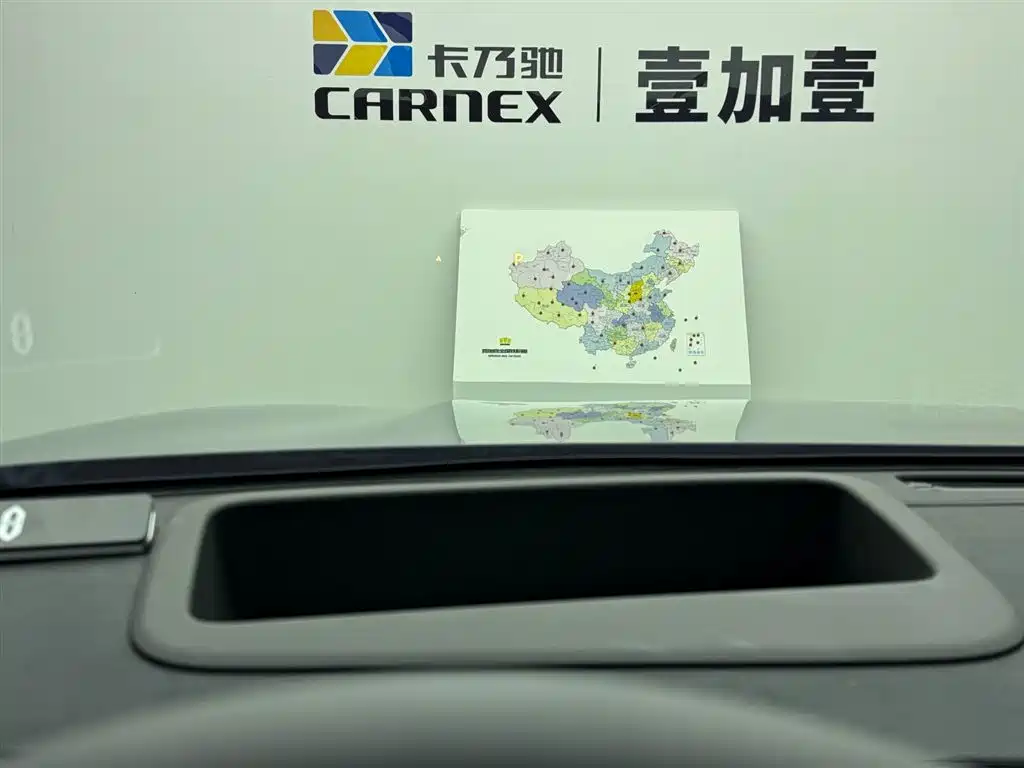 AITO Wenjie AITO M8 2025 Range Extender Max+ Edition 53.4kWh 5-seater фото 14