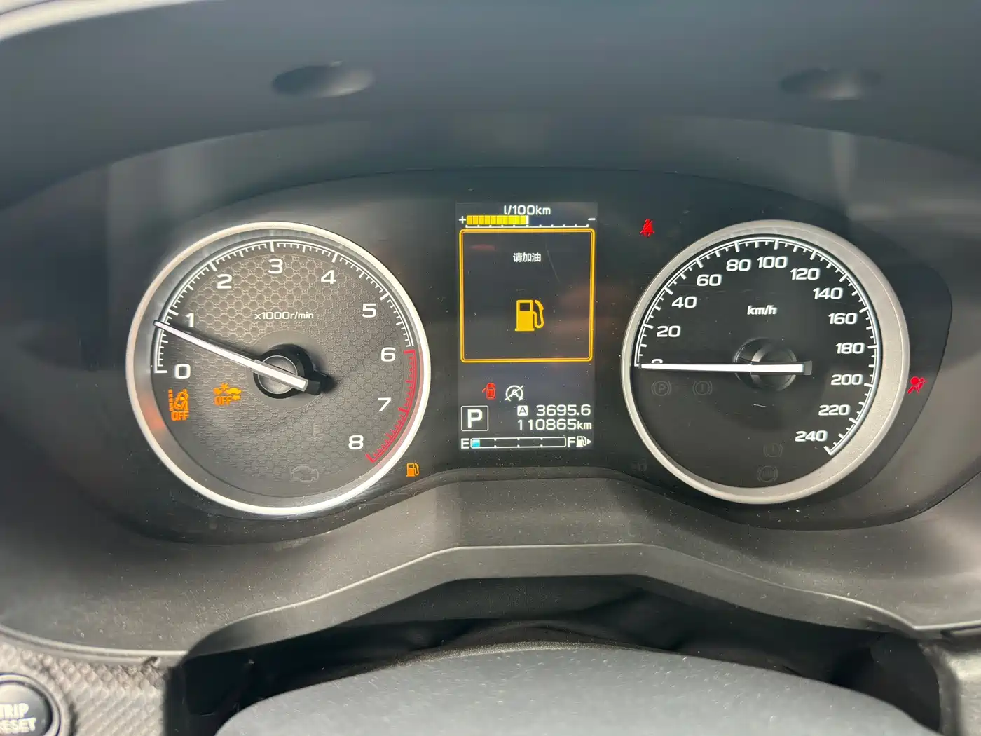 Subaru Forester 2020 2.0i Luxury Edition EyeSight фото 9