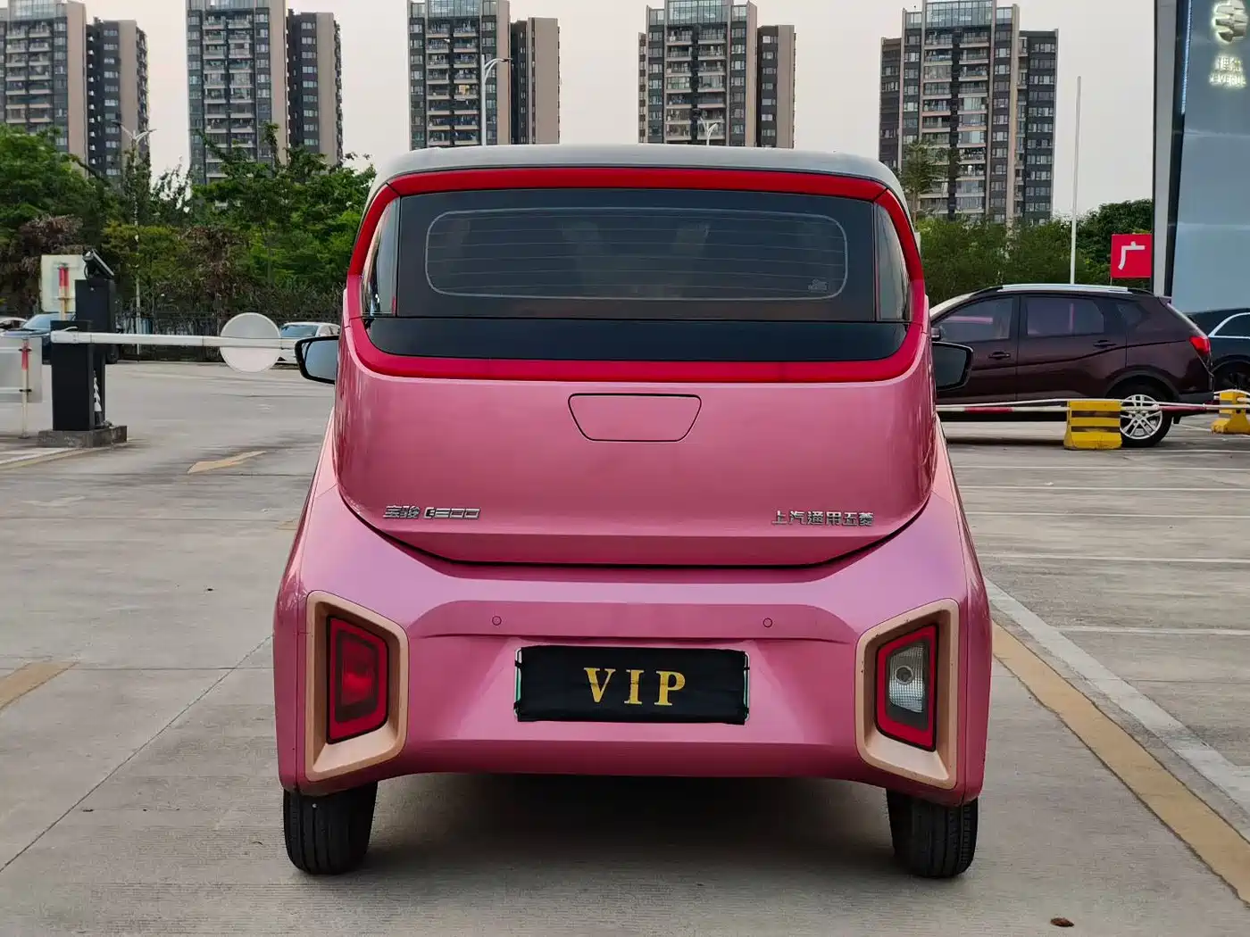 BAOJUN E200