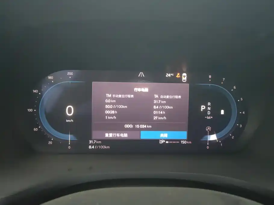 Volvo S60 2024 2025 B4 Smart Elite Luxury Edition