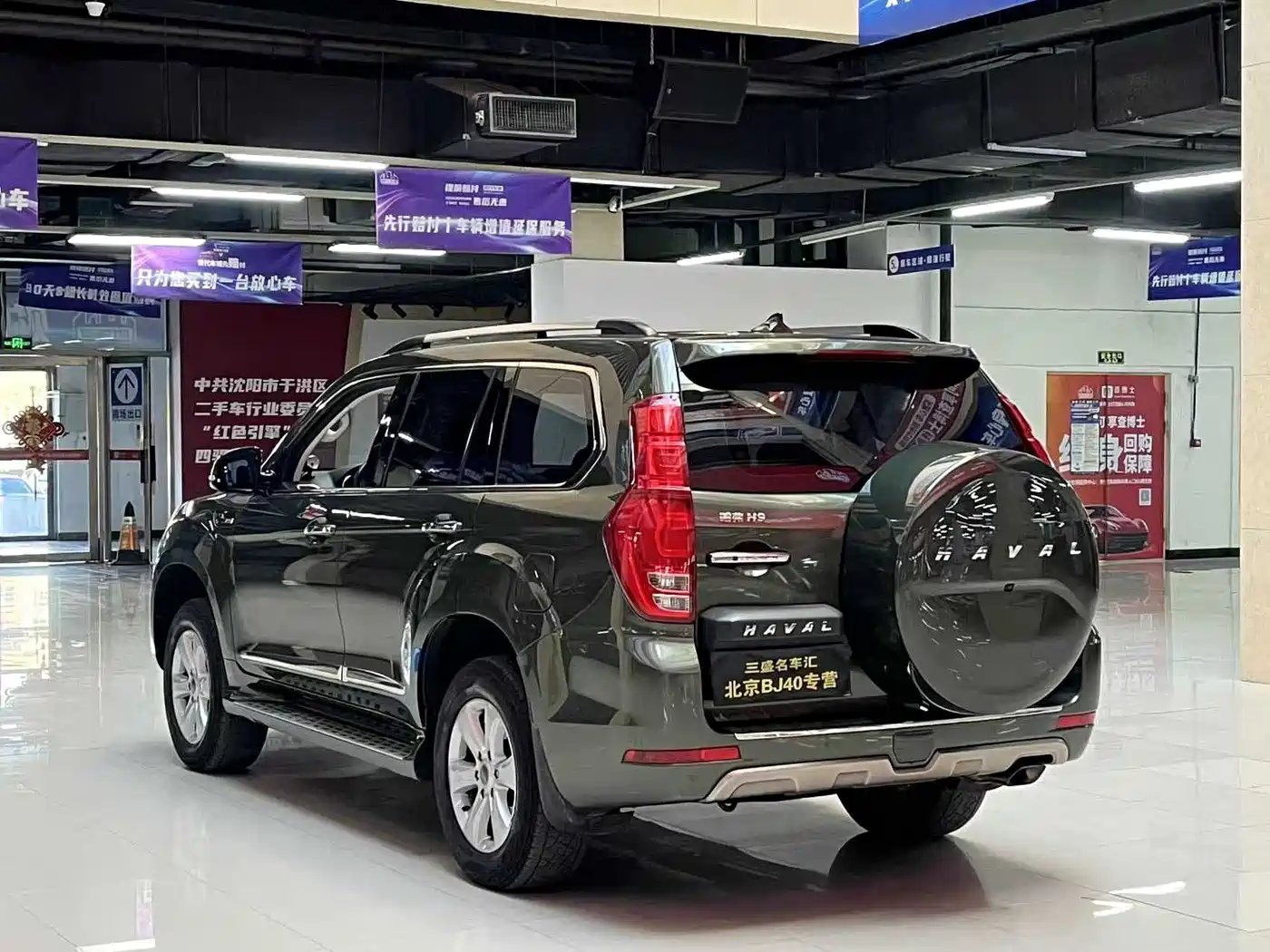 Haval H9 2016 2.0T 4WD Luxury 7-seater фото 7