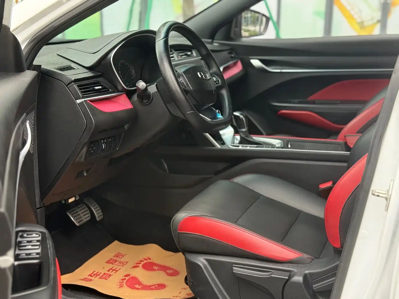 GEELY AUTOMOBILE BINRUI