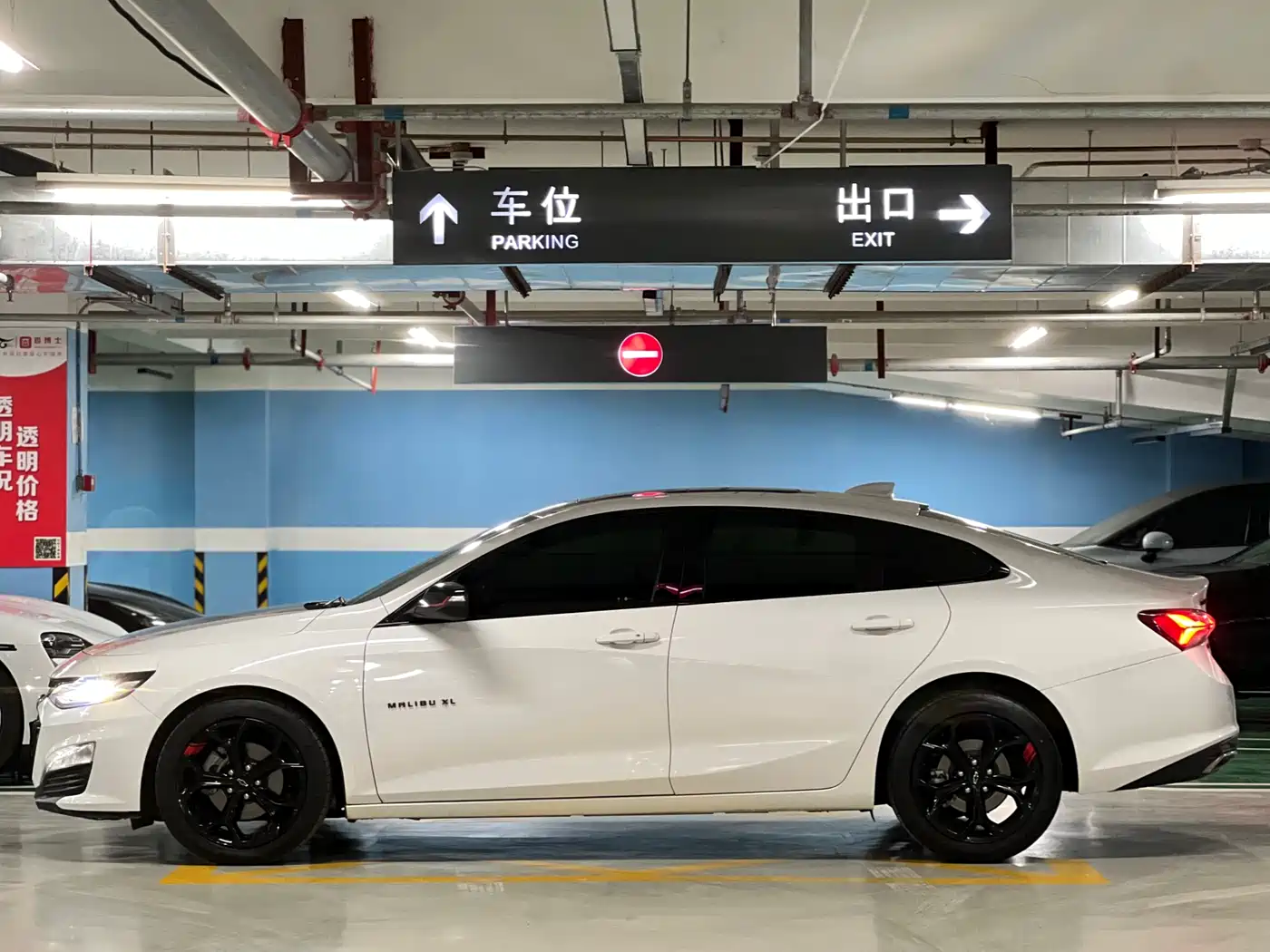 CHEVROLET MAI RUIBAO XL