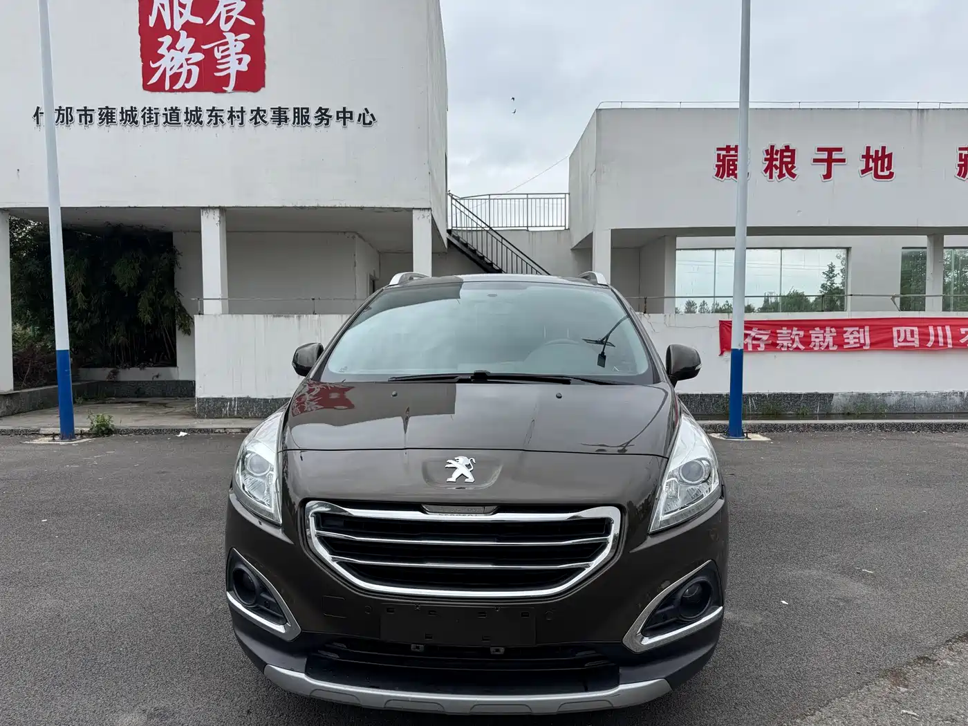 Peugeot 3008 2013 2.0L Automatic Trend Edition фото 2