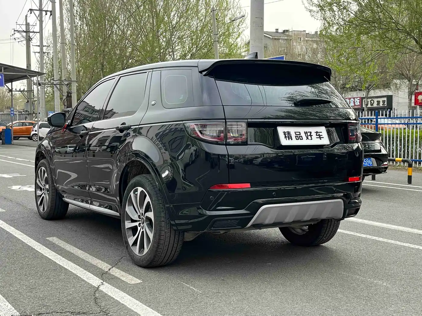 Land Rover Discovery Sport 2023 249PS R-Dynamic S Performance Version фото 4