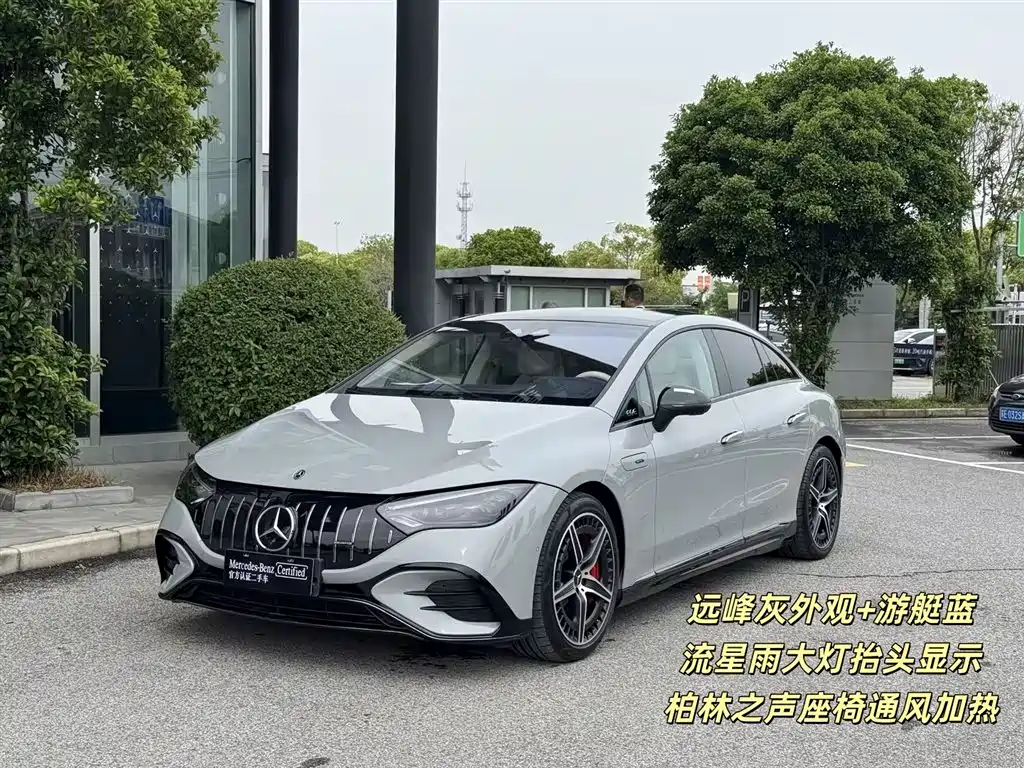 Mercedes-Benz EQE AMG 2023 AMG EQE 53 4MATIC+