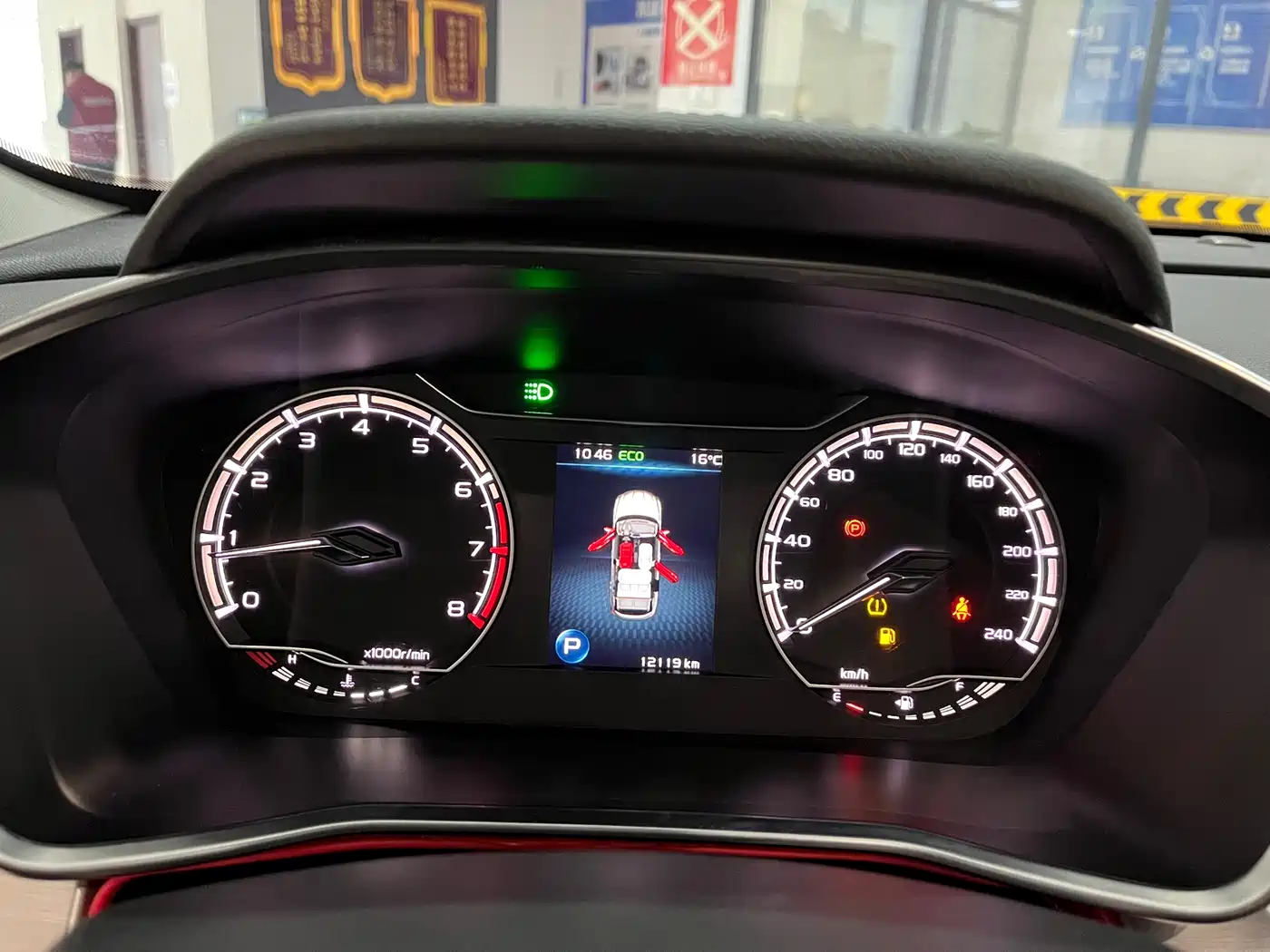 GEELY AUTOMOBILE BINYUE