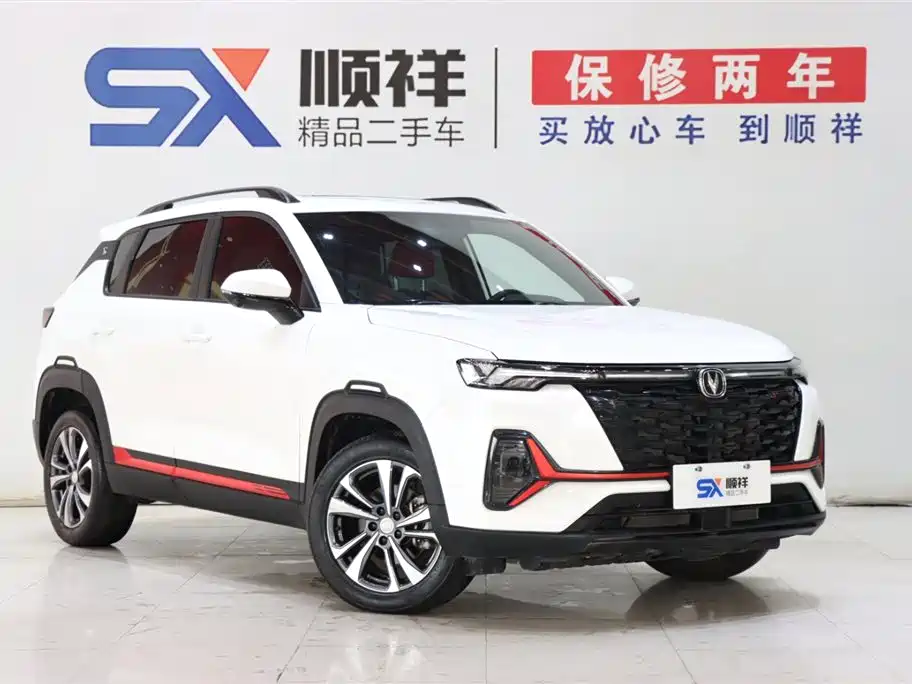 CHANGAN CS35PLUS