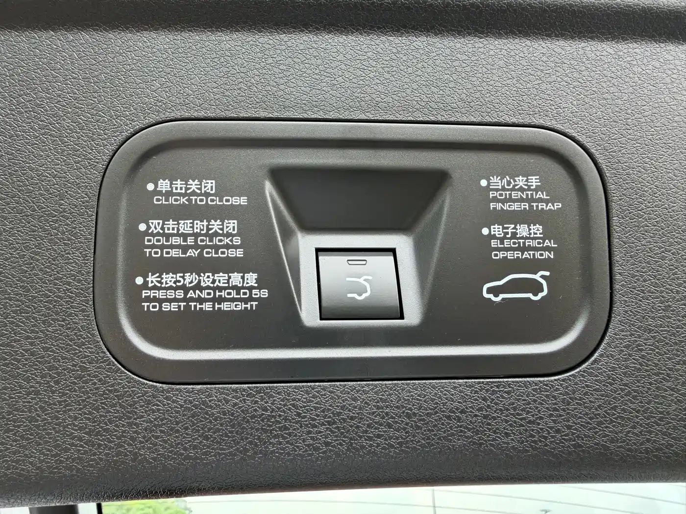 Dongfeng Aeolus Dongfeng Fengshen L7 2024 2024 205 Plus