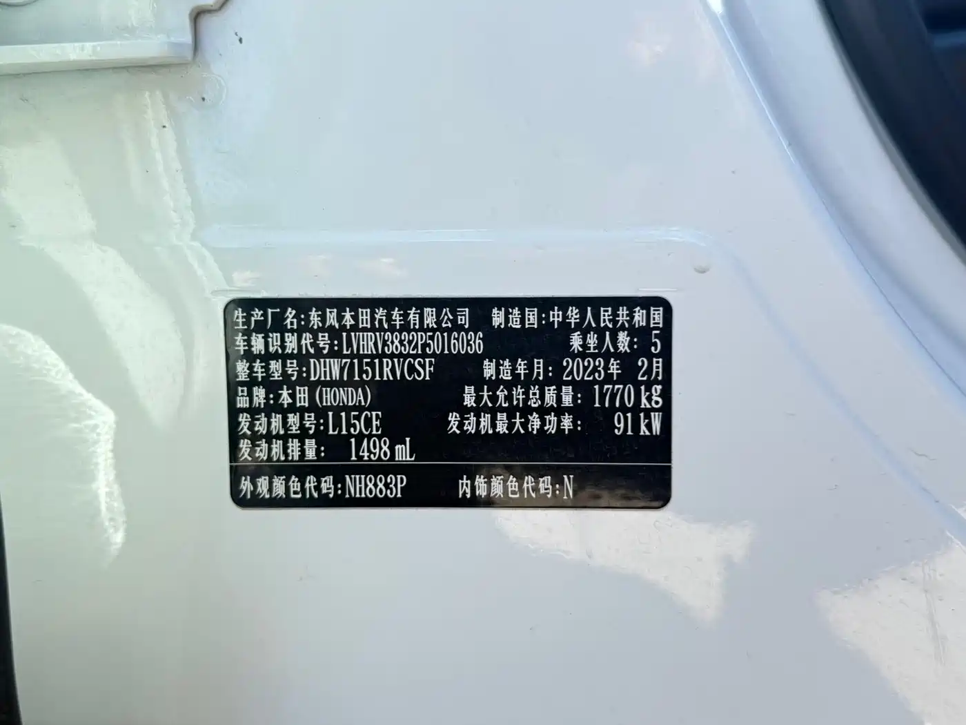 Honda XR-V, миниатюра 26