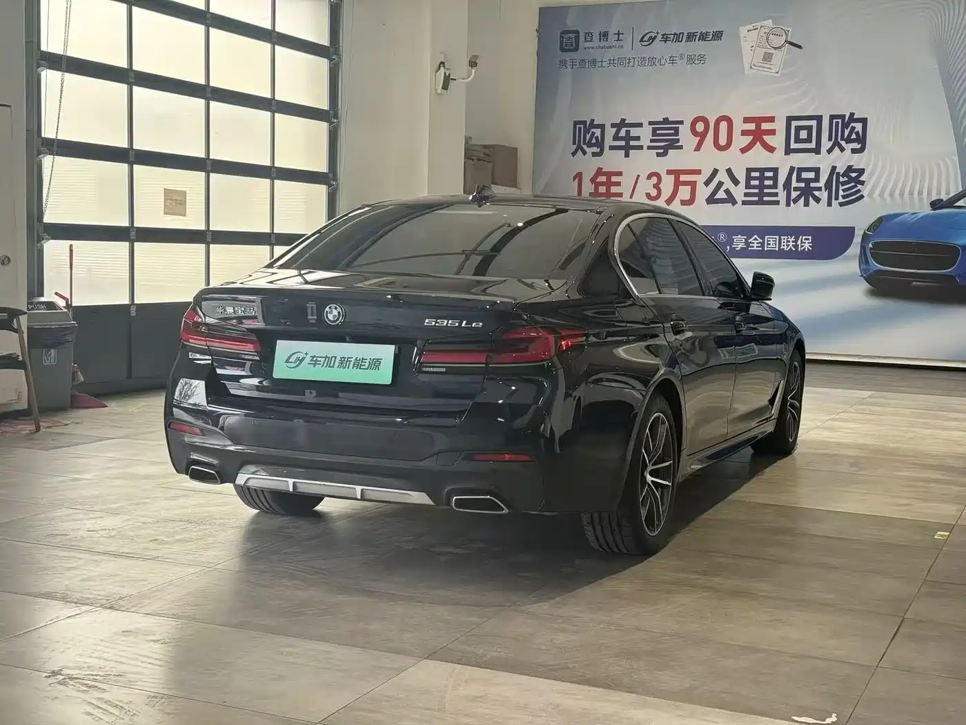 BMW 5 Series New Energy 2022 Facelift 535Le M Sport Package фото 7