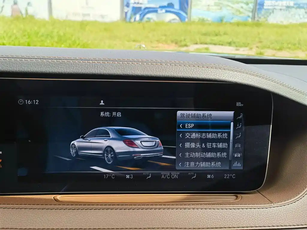 Фото 26 - Mercedes-Benz S-Class