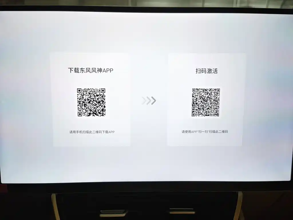 Dongfeng Aeolus L8 2026 2025 Plug-in Hybrid