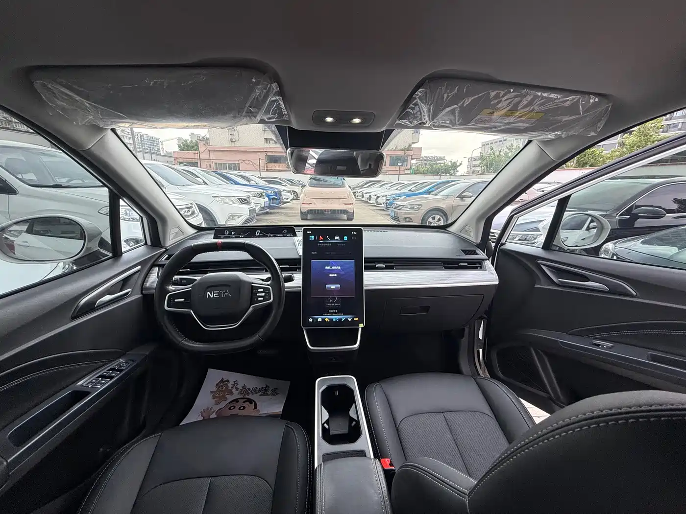 2023 Nezha Auto Nezha V