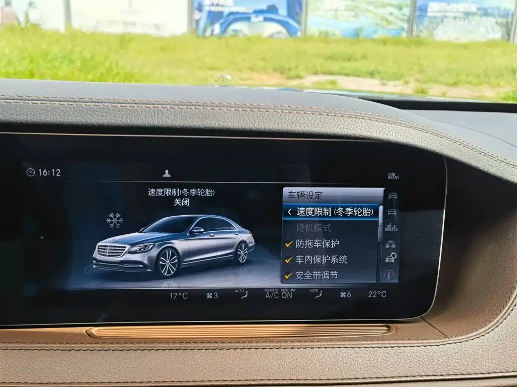 Фото 28 - Mercedes-Benz S-Class