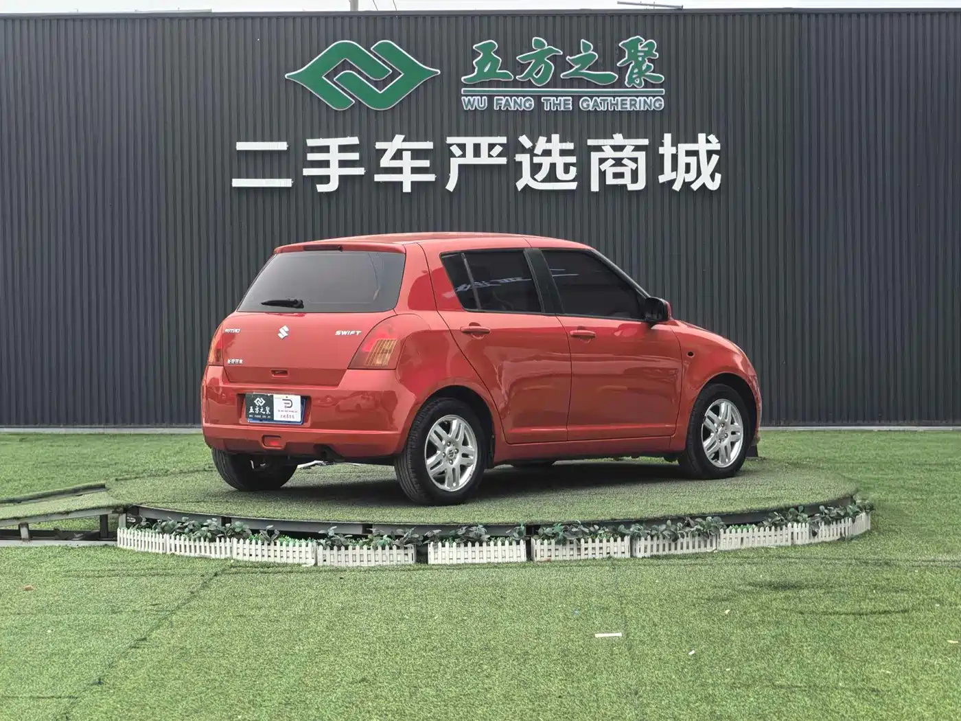 Suzuki Swift 2010 2009 1.3L Automatic Value Edition