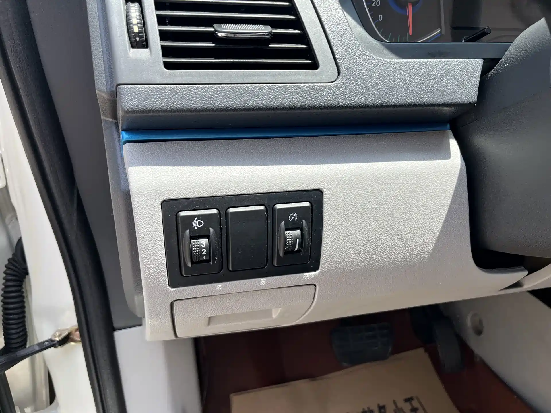 Photo 8 - BAIC New Energy EV