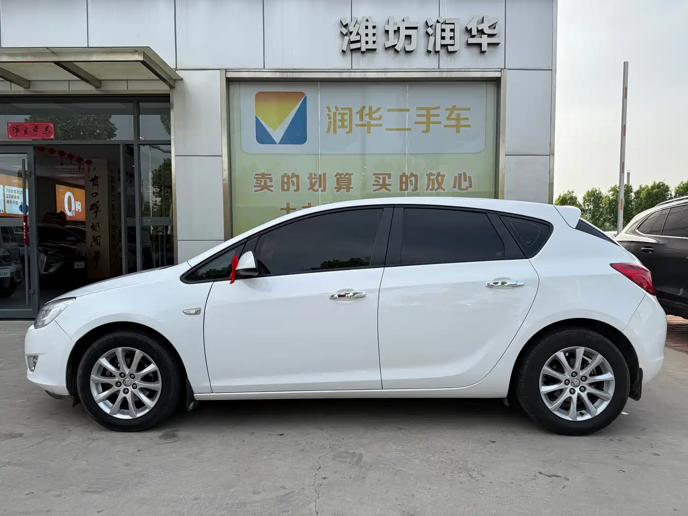 Buick Excelle 2014 XT 1.6L Automatic Fashion фото 2