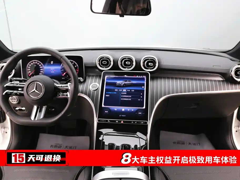 Mercedes-Benz C-Class 2026 2024 Facelift III C 260 L Sport