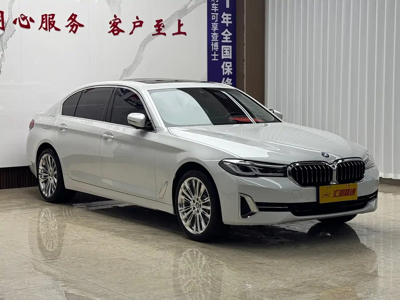 BMW 5 Series 2022 530Li Leading Luxury Package фото 3