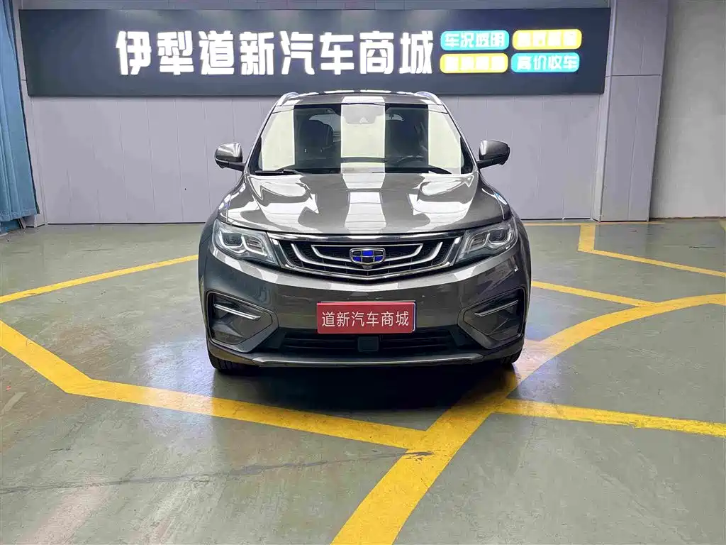 Фото 2 - Geely Boyue
